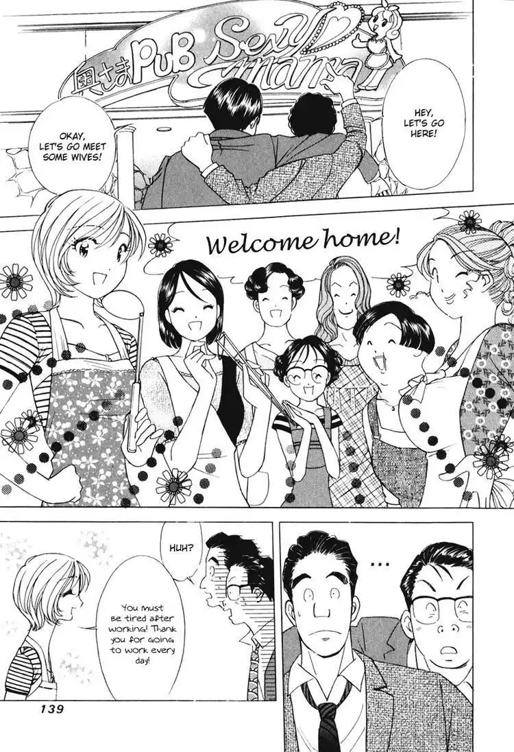 Orange Yane no Chiisana Ie Chapter 54 17